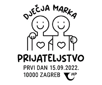 Dječja marka - prijateljstvo